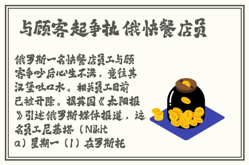波多野结衣高清无码中文456